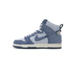 Nike SB Dunk High Pro Denim Sapphire Blue CW3092-400